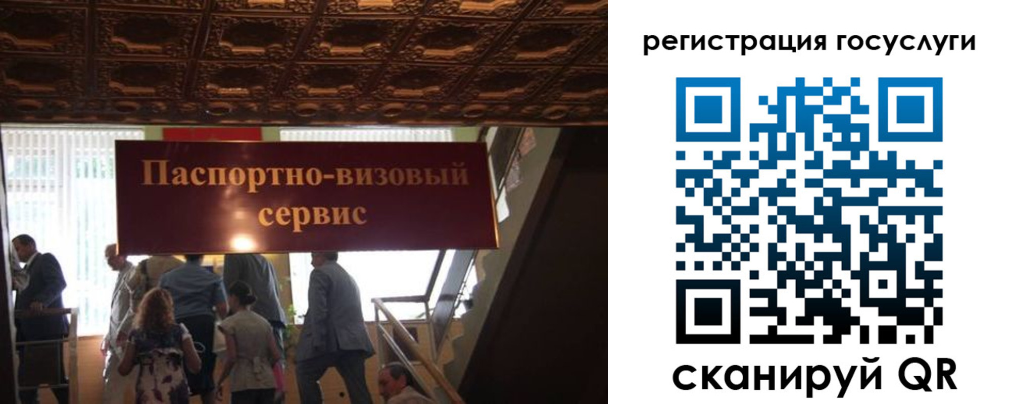 регистрация в Исилькуле