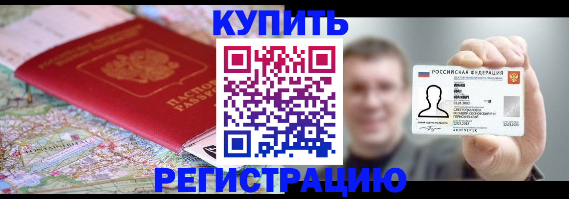 найти адрес прописки в Исилькуле