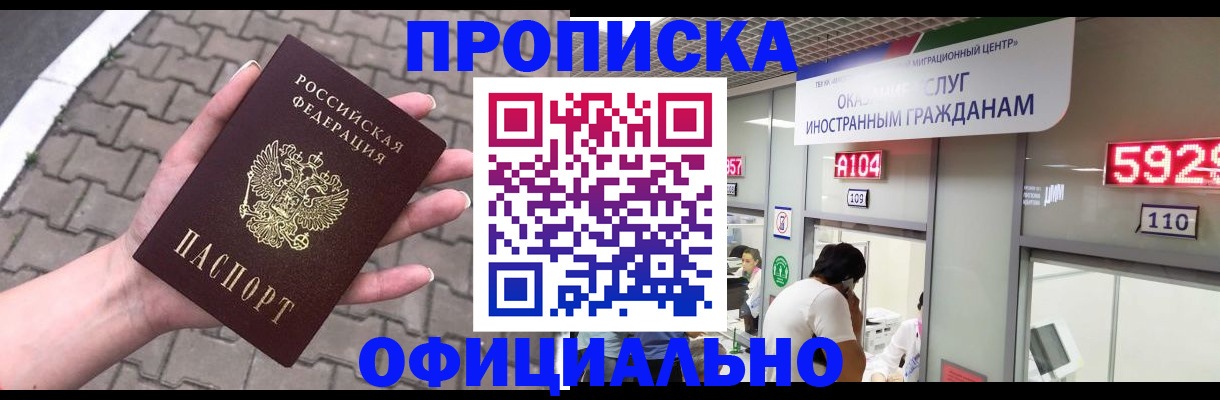 регистрация для школы в Исилькуле